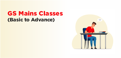 GS Mains Classes 2024 # Weekend (Batch -1)