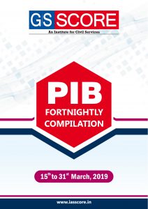 PIB Compilation - 15th March to 31st March