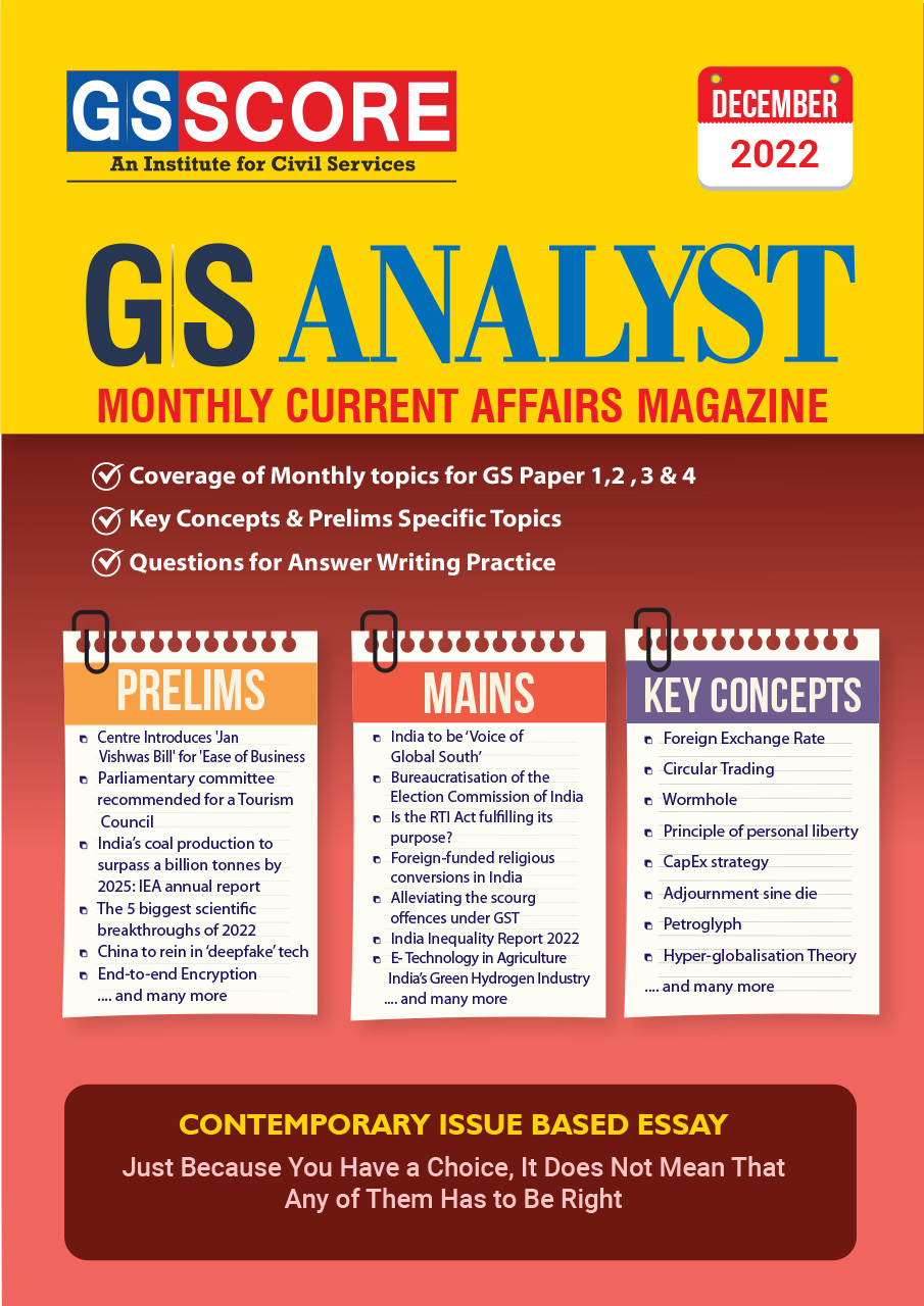 Monthly Current Affairs: December 2022 (GS Analyst)
