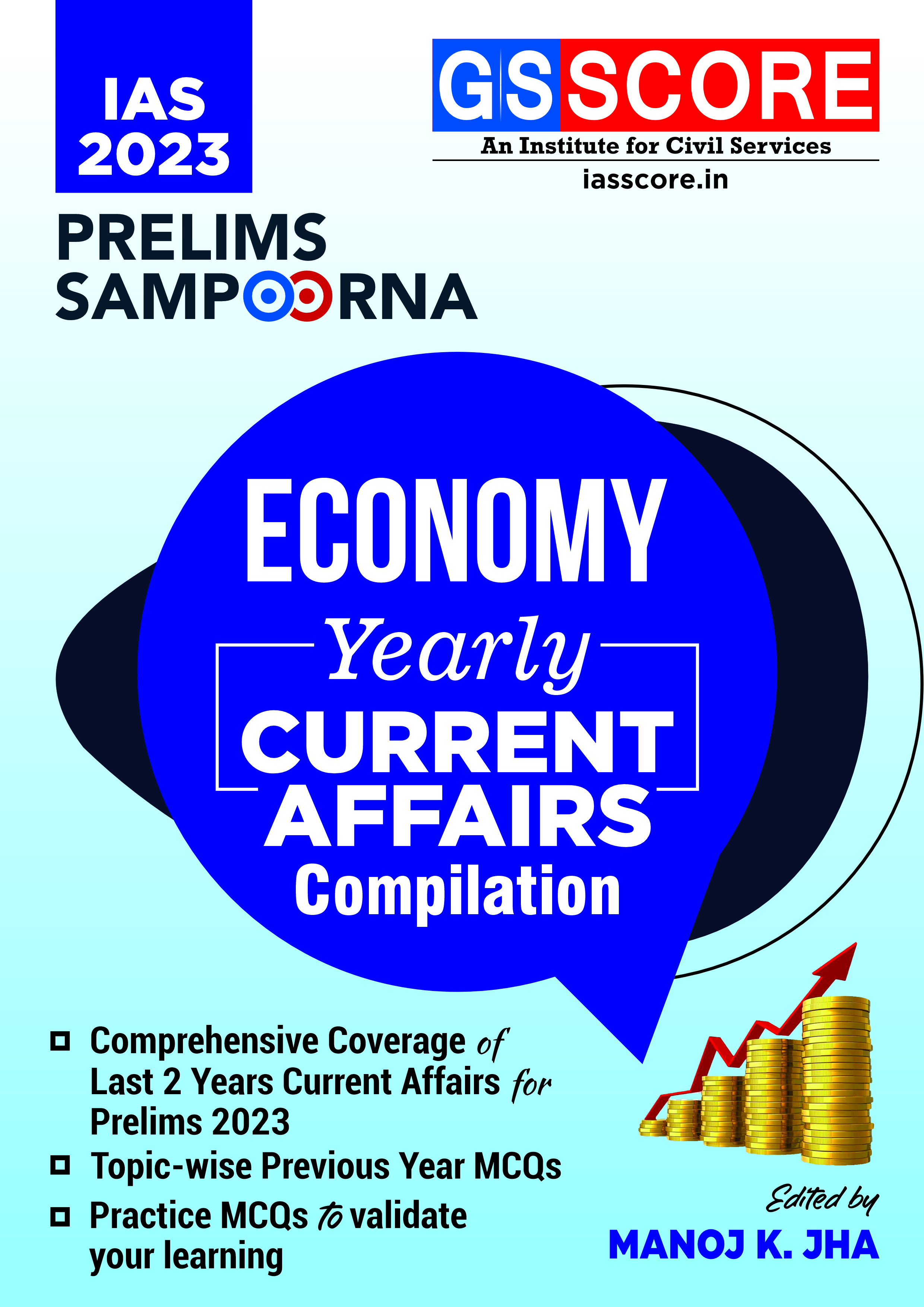 UPSC Prelims 2023 Current Affairs Yearly Compilation- Economics