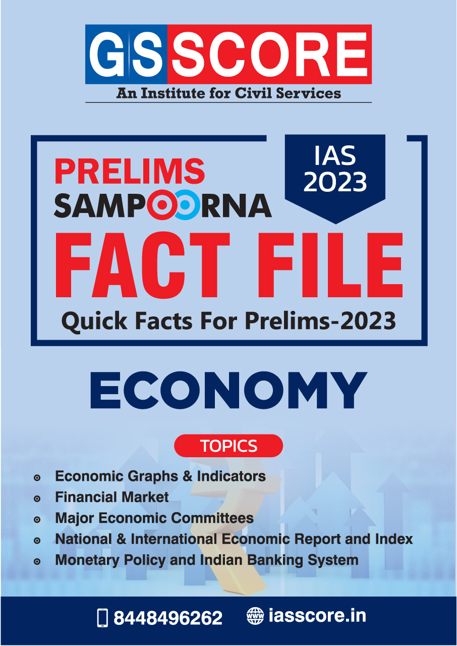 UPSC Prelims Sampoorna Fact File : Economy
