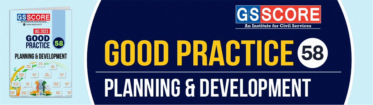 Good Practice - 'Planning and development'