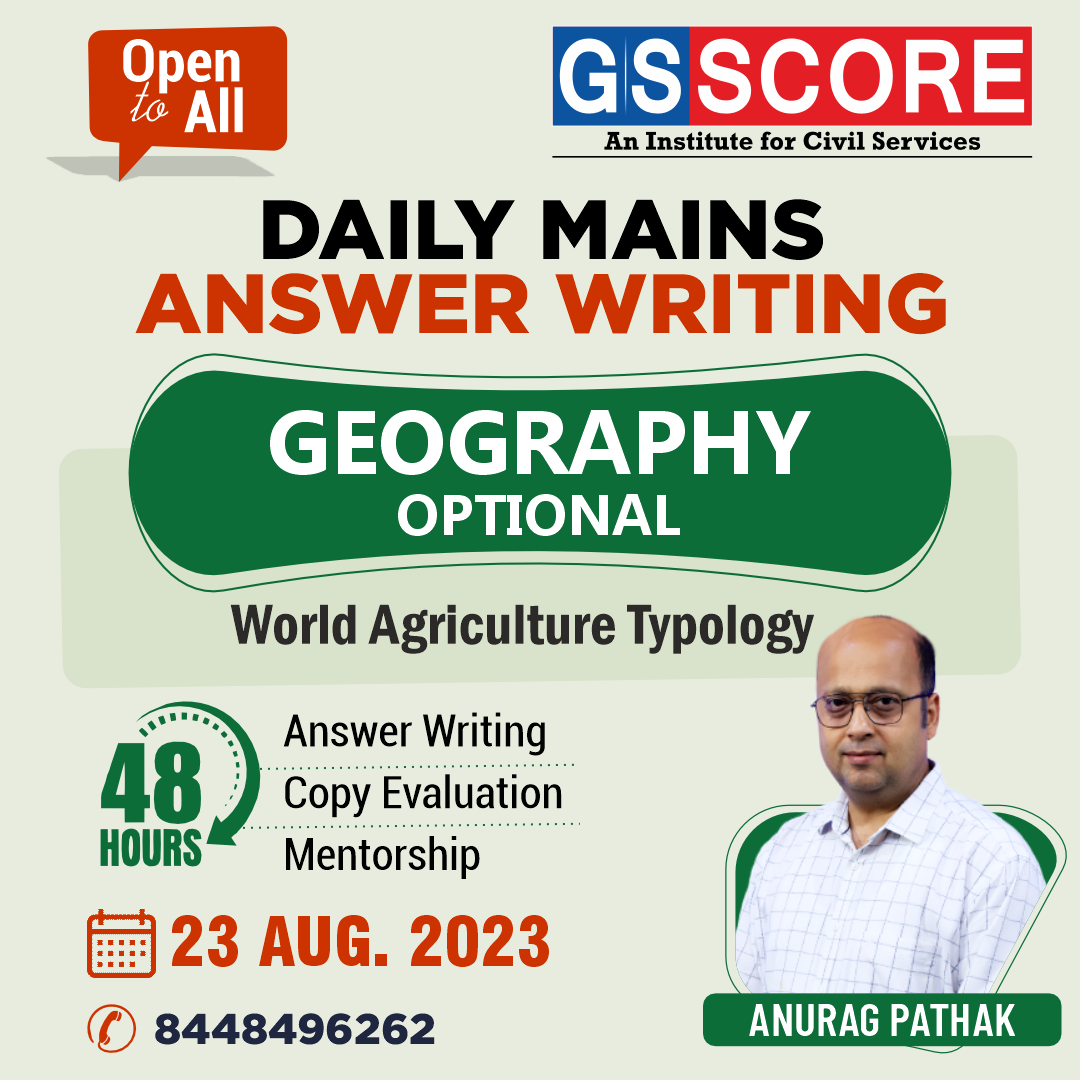 Geography Optional (World Agriculture Typology) by Anurag Pathak