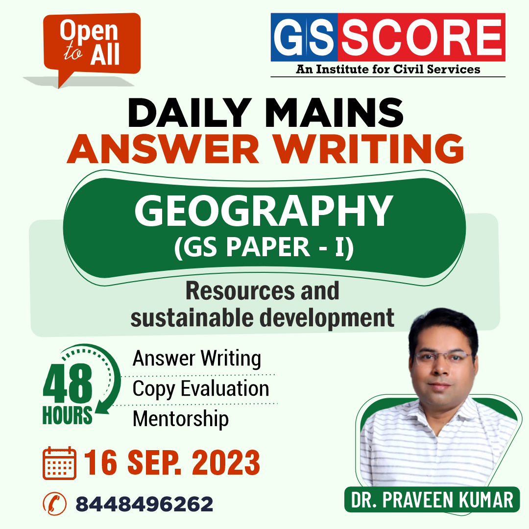 Geography (Resources and Sustainable Development) by Praveen Kumar