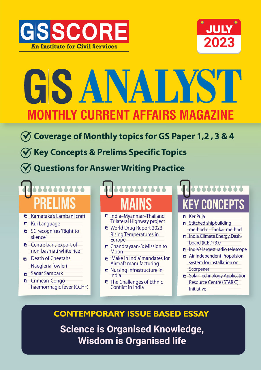 Monthly Current Affairs: July 2023 (GS Analyst)
