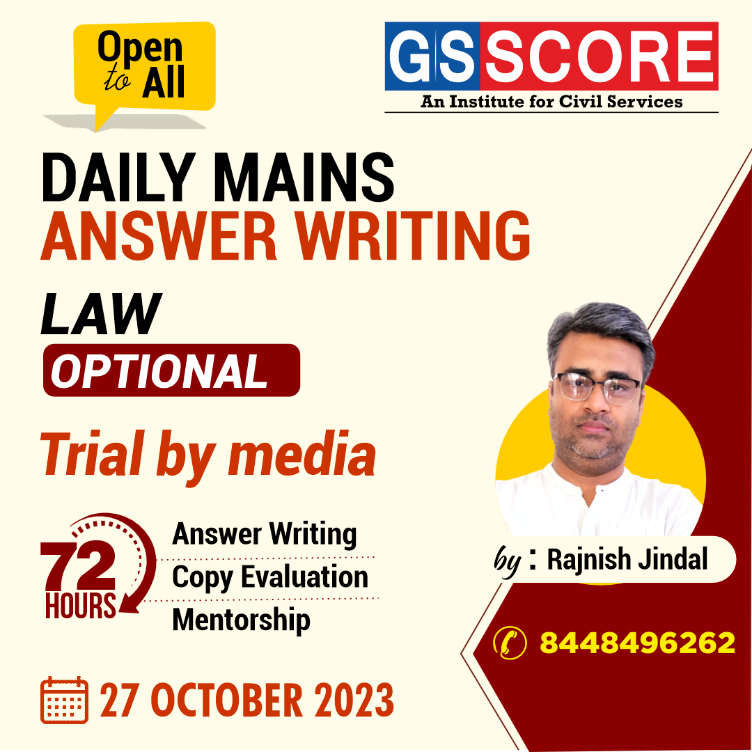 Law Optional (Trial Media) by Rajnish Jindal