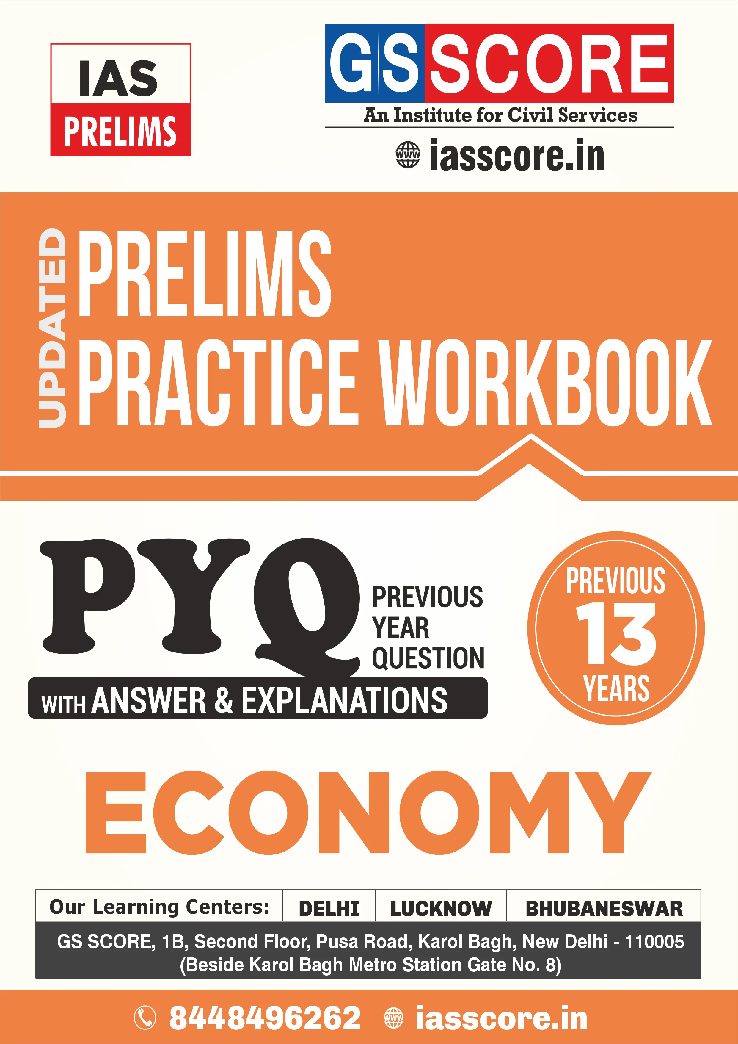 UPSC Prelims PYQ -Economy  Practice Workbook