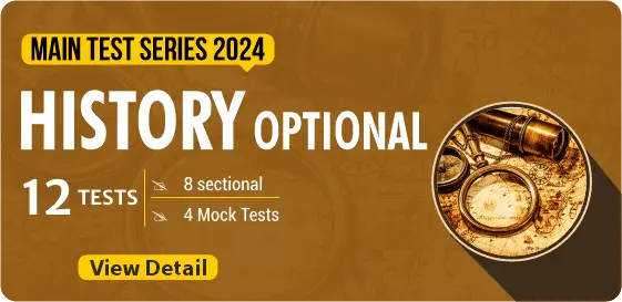 History Optional Test Series 2024