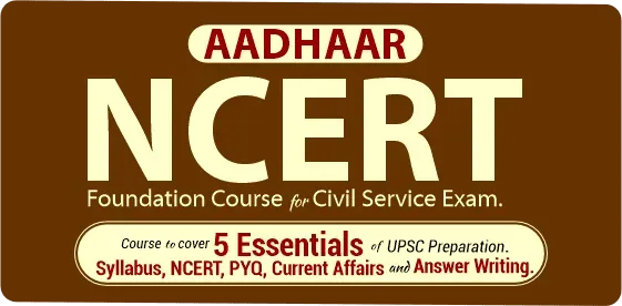 Aadhaar - NCERT Foundation Course