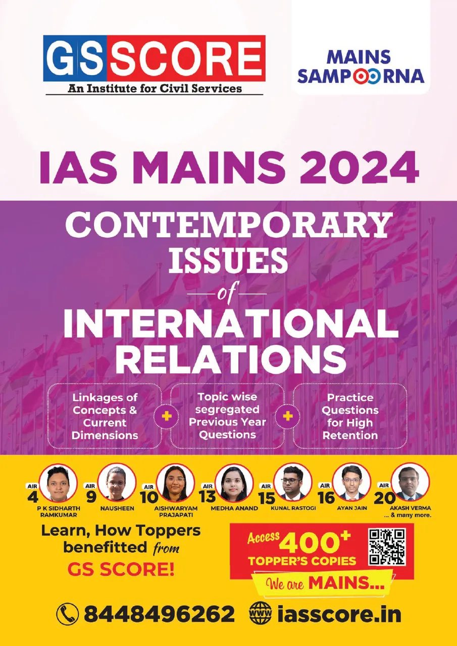 International Relations: Contemporary Issues for Mains 2024