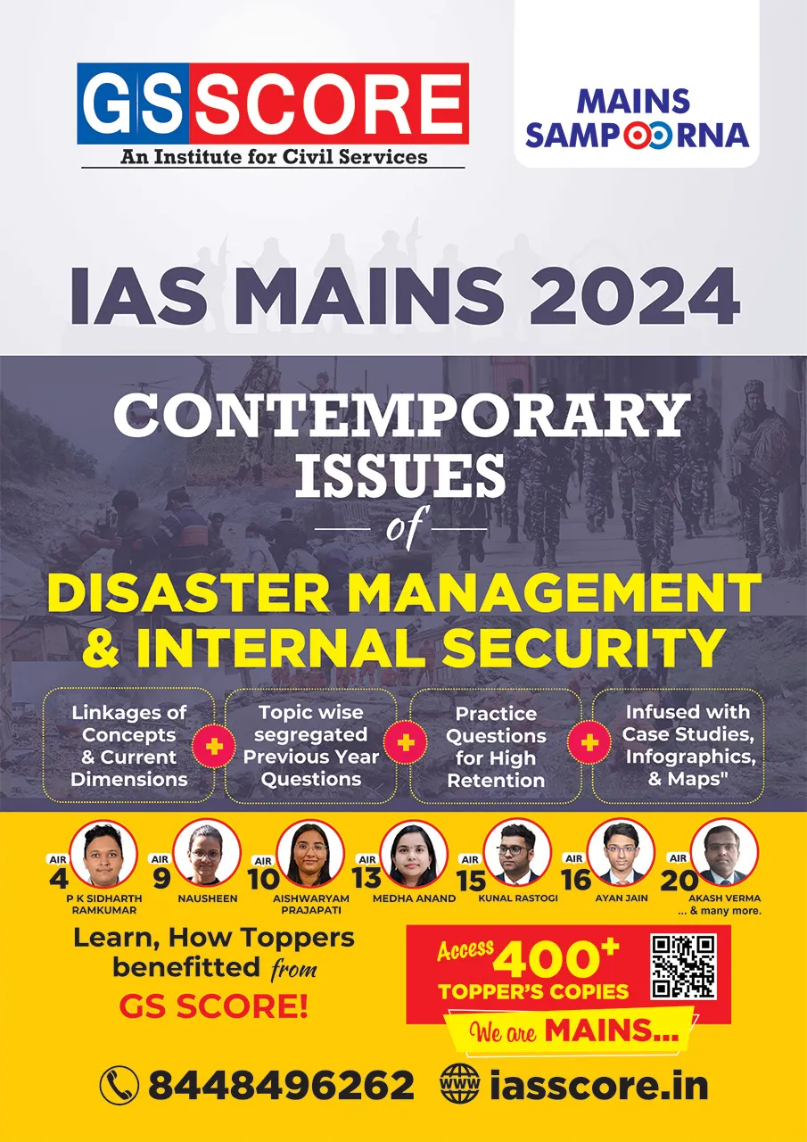 Disaster Management & Internal Security: Contemporary Issues for Mains 2024