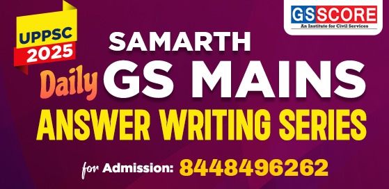 UPPCS 2025: Daily GS Mains Answer Writing Series