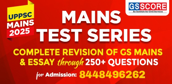 UPPCS Mains Test Series 2025