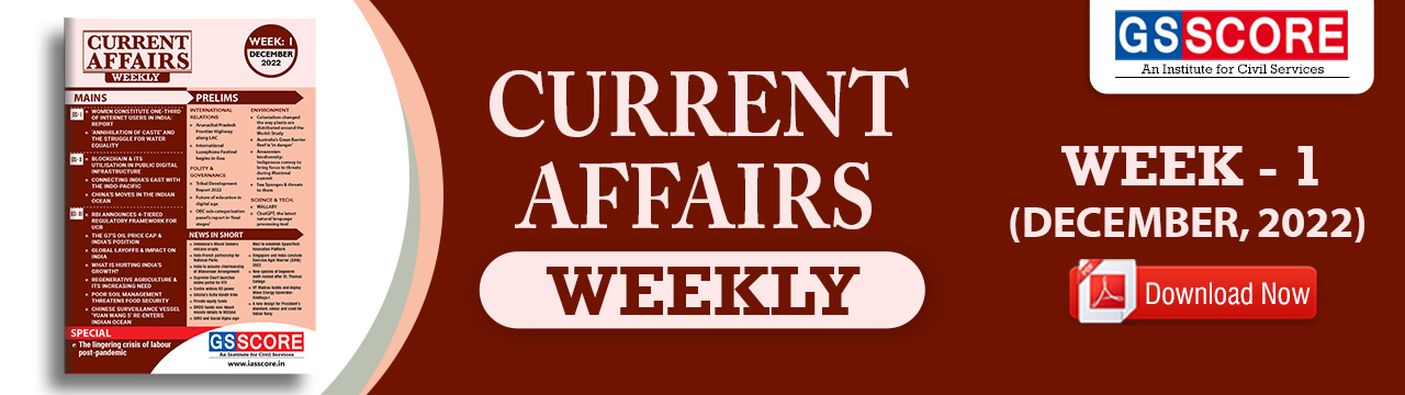 Weekly Current Affairs Compilation For UPSC, Current Affairs Pdf For ...