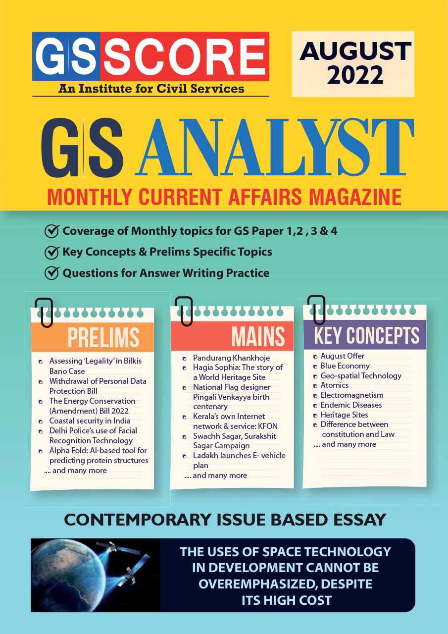 Monthly Current Affairs: August 2022 (GS Analyst)