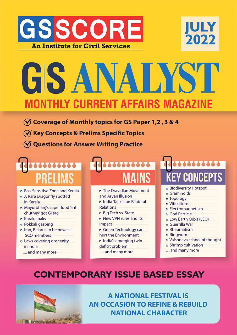 Monthly Current Affairs: July 2022 (GS Analyst)