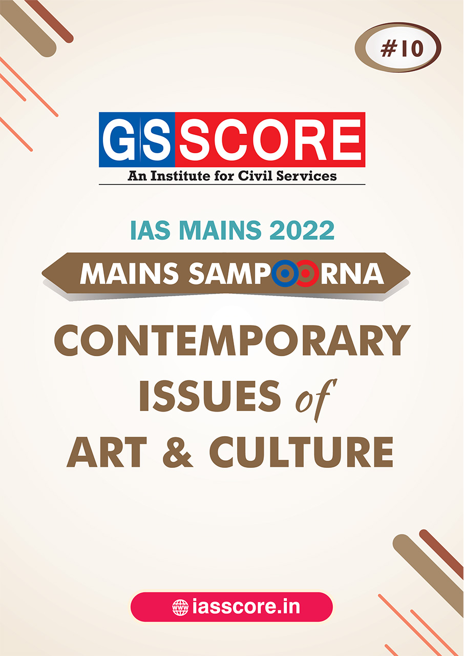 Mains Sampoorna: Contemporary Issues  of Art & Culture