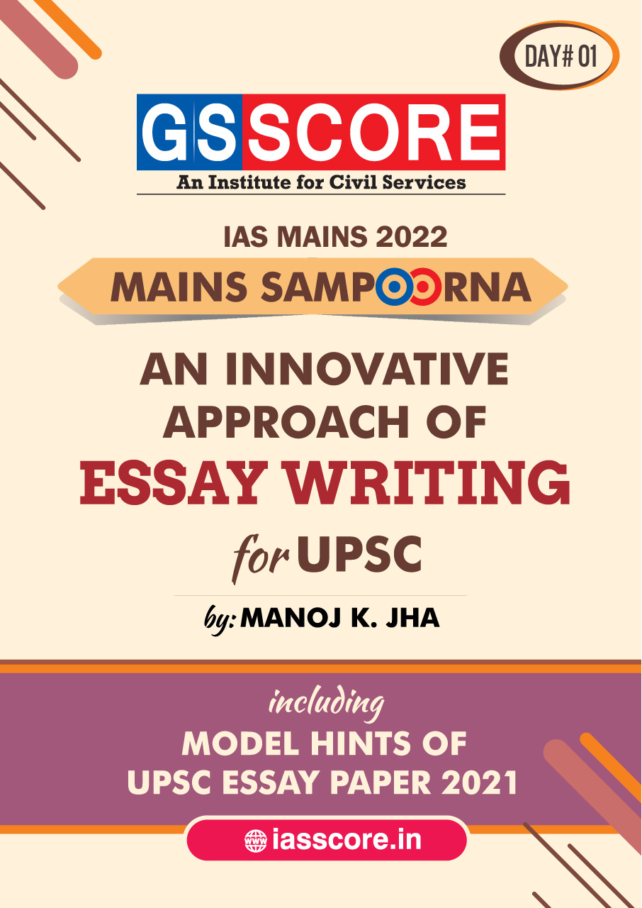 Mains Sampoorna: An Innovative Approach of Essay Writing for UPSC