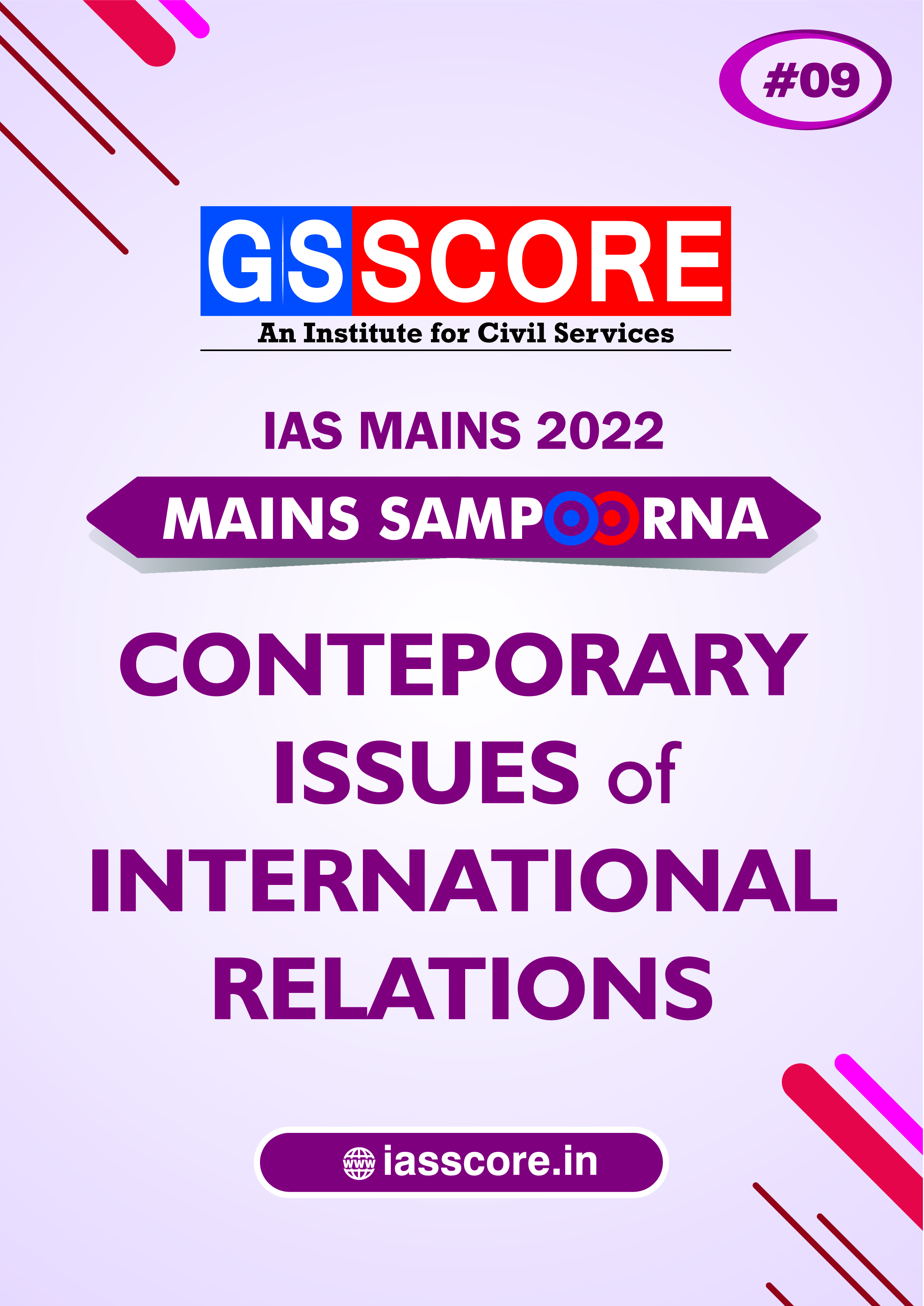 Mains Sampoorna: Contemporary Issues of International Relations