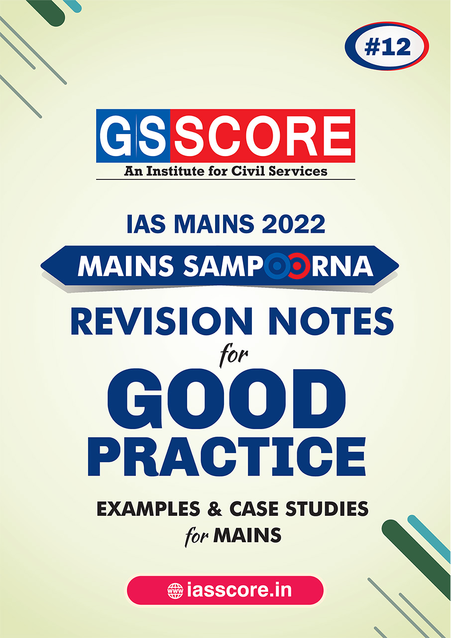 Mains Sampoorna: Revision Notes For Good Practice (Example & Case Studies for Mains)