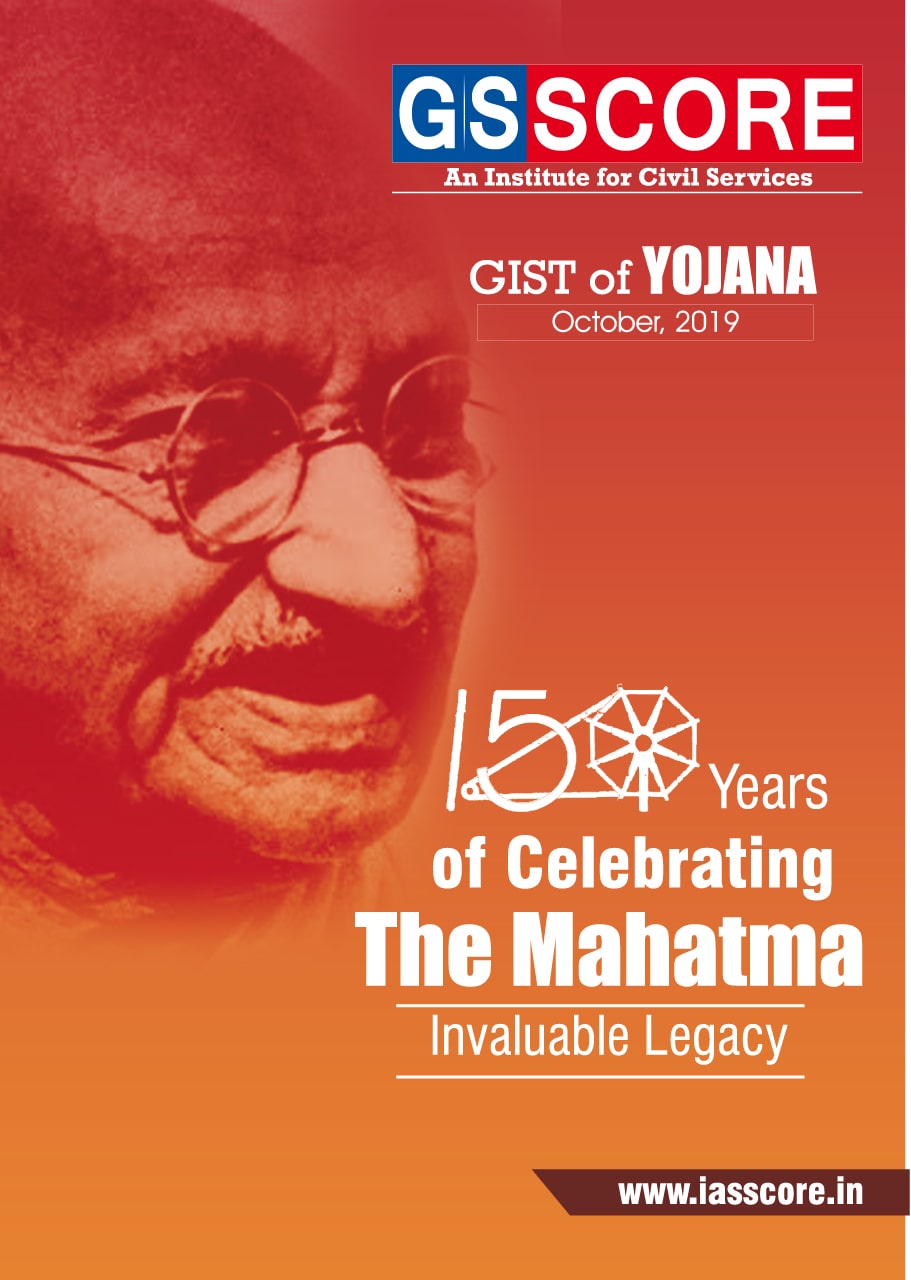 Gist of yojana : 150 Years of celebrating the Mahatma – Invaluable Legacy