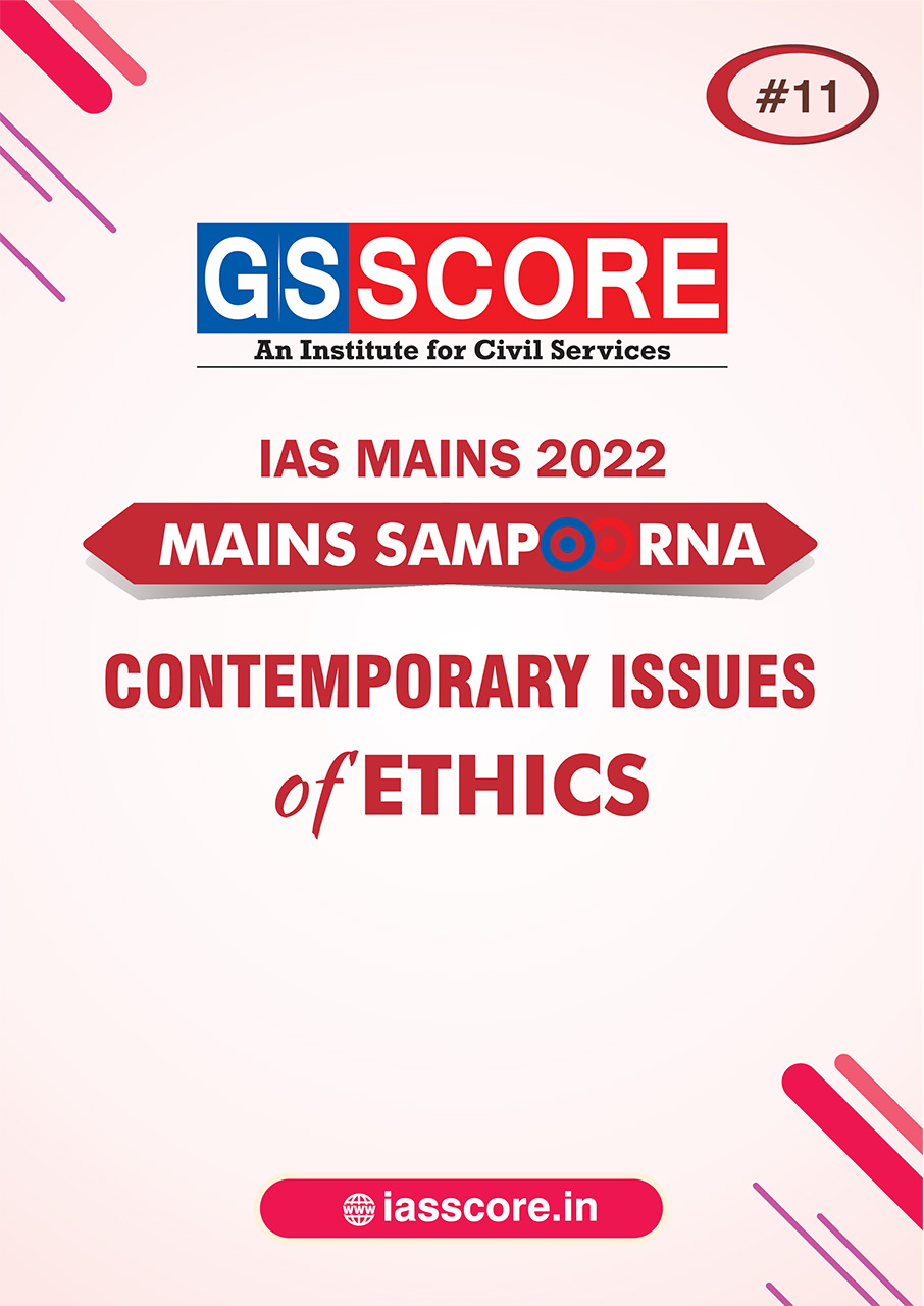 Mains Sampoorna: Contemporary Issues of  Ethics