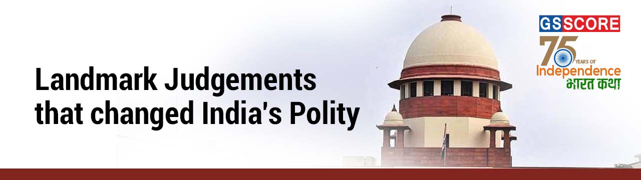 10-landmark-judgments-by-the-supreme-court-of-india