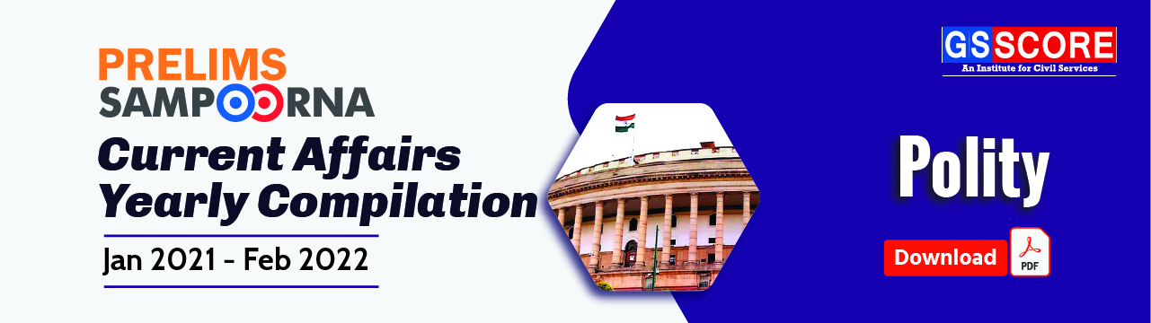 UPSC Prelims 2022 : Current Affairs Yearly Compilation for Polity ...