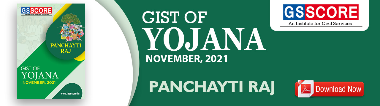 Gist Of YOJANA November 2021 GS SCORE