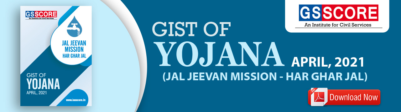 Gist Of YOJANA April 2021 IAS SCORE