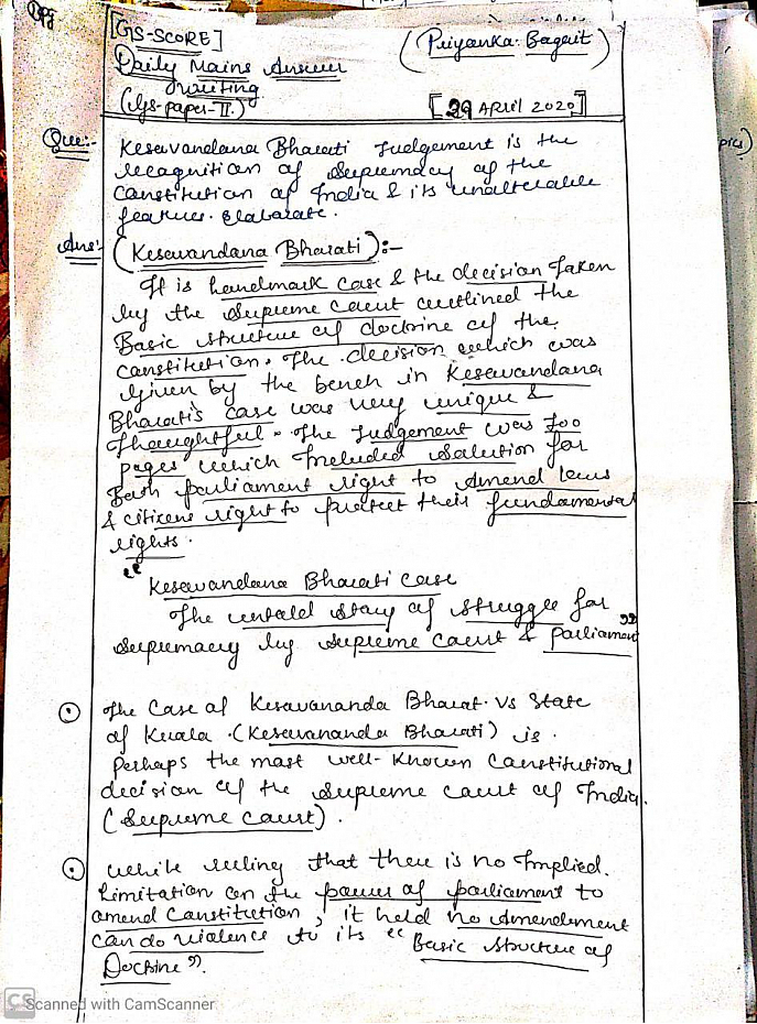 kesavananda bharati case upsc