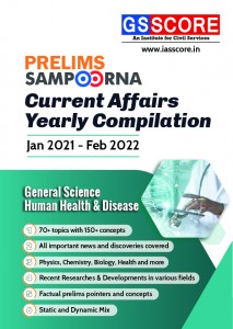 UPSC Prelims 2022 Current Affairs Yearly Compilation -General Science, Human Health & Disease