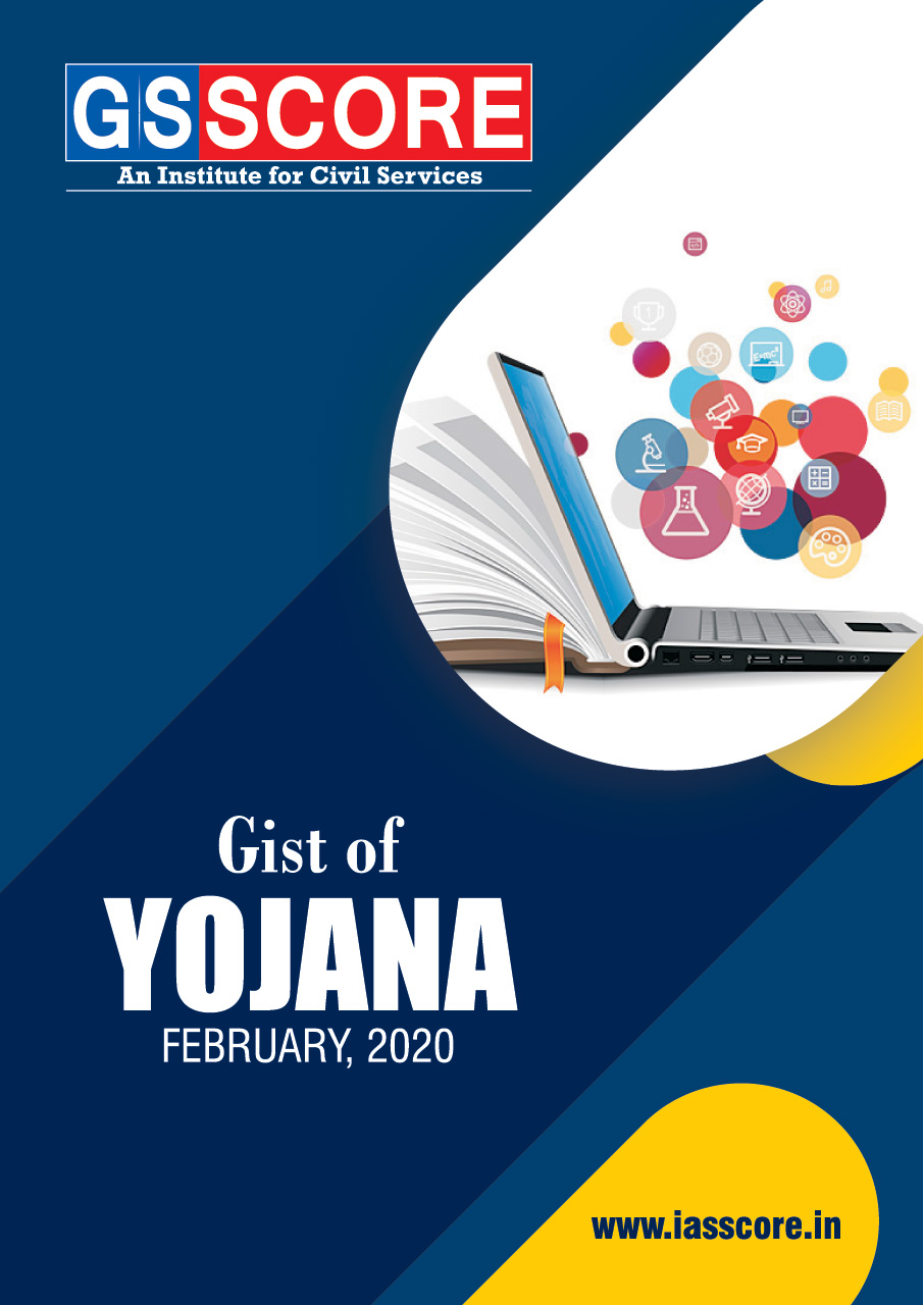 Gist of YOJANA : February 2020