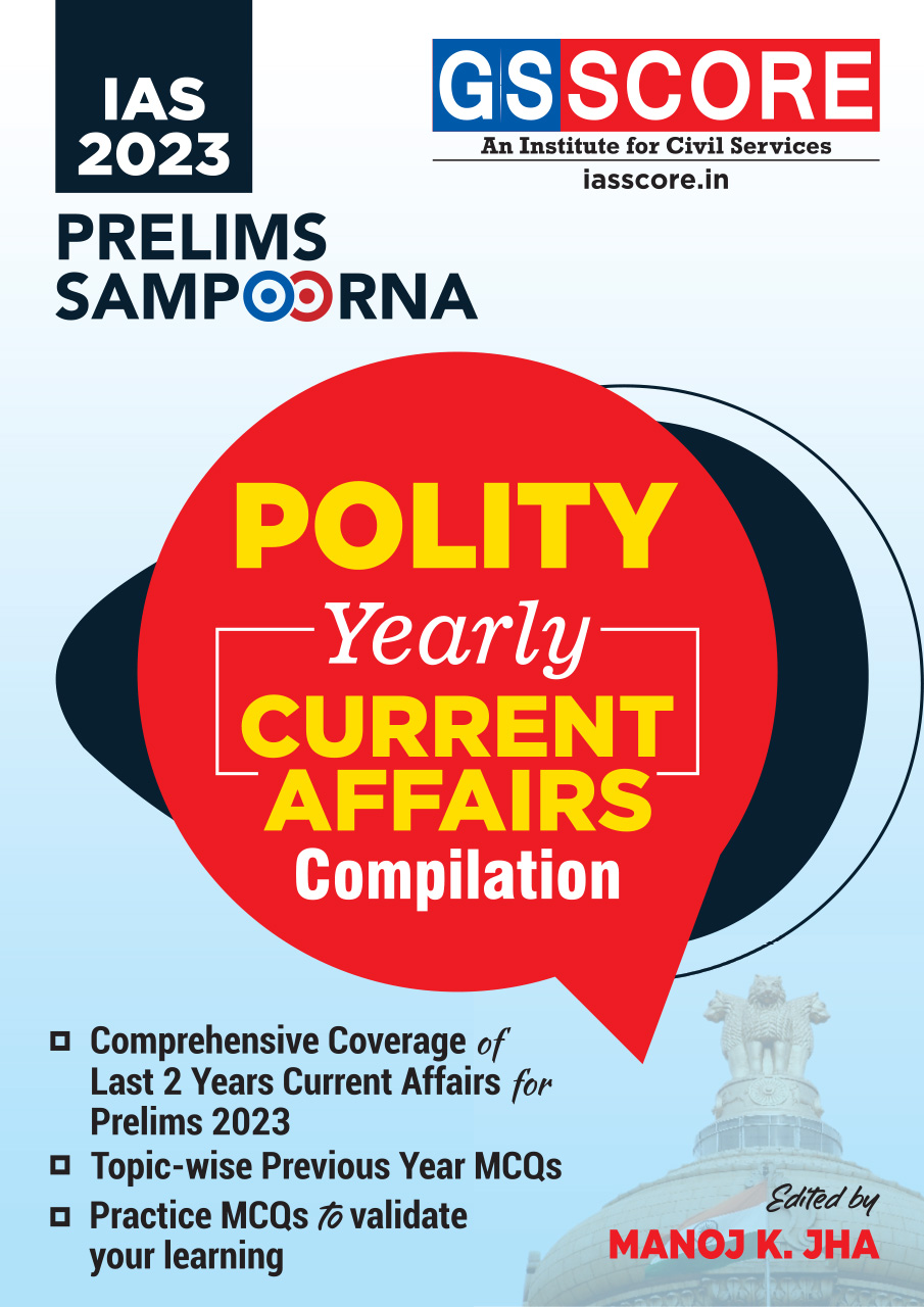 UPSC Prelims 2023 Current Affairs Yearly Compilation- Polity