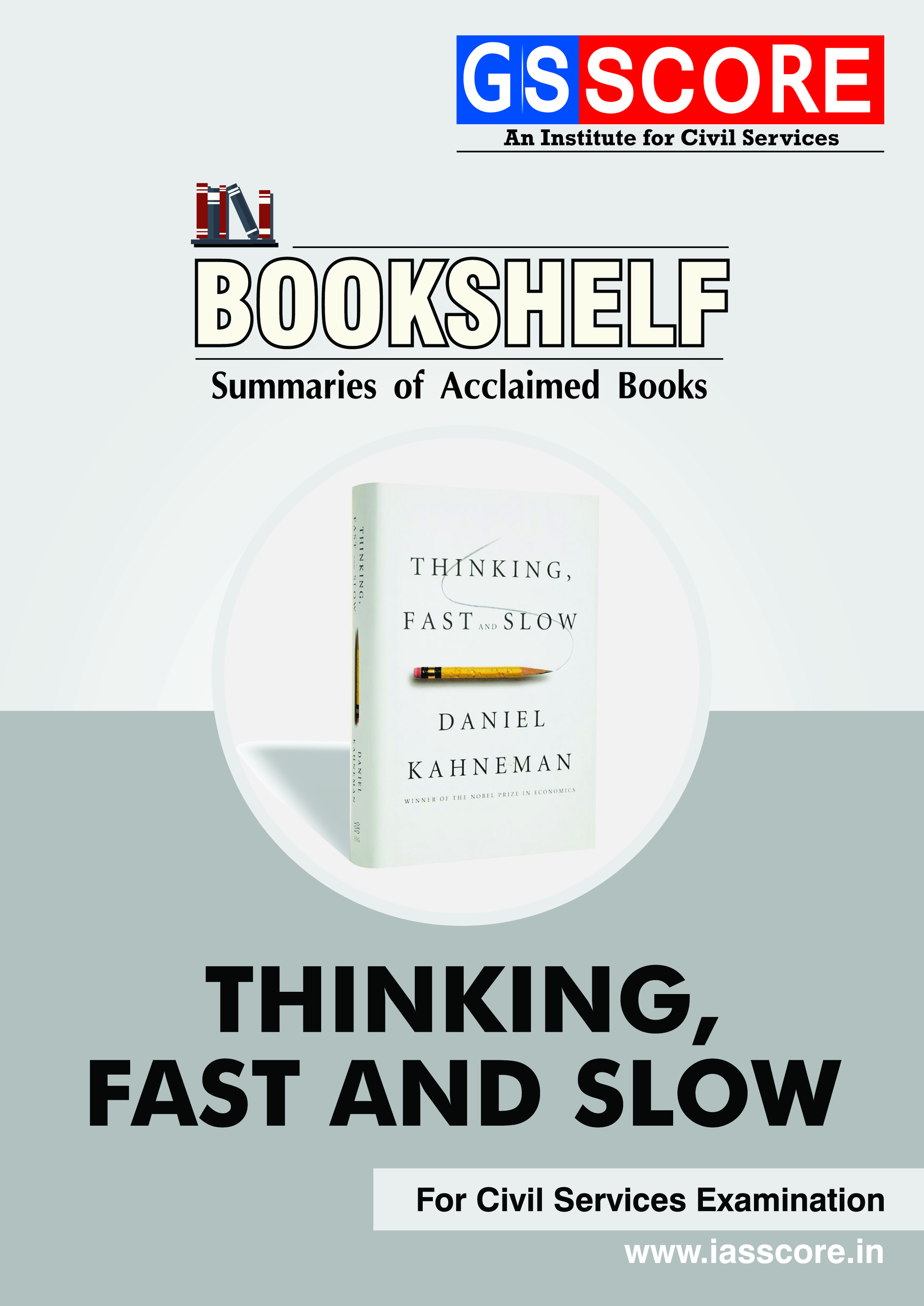 Bookshelf : Thinking, Fast and Slow