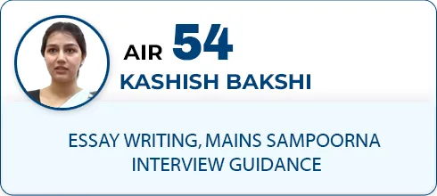 KASHISH BAKSHI,AIR-54