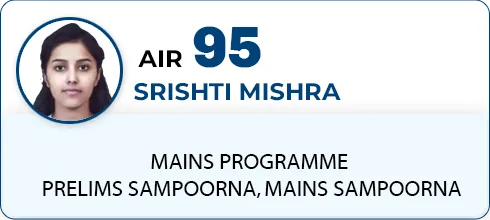 SRISHTI MISHRA,AIR-95