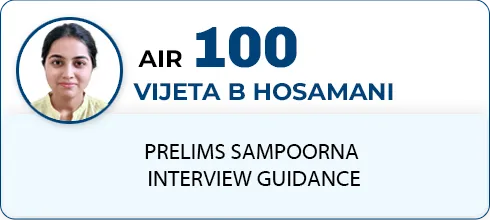 VIJETA B HOSAMANI,AIR-100