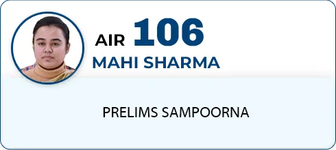 MAHI SHARMA,AIR-106