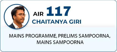 CHAITANYA GIRI,AIR-117