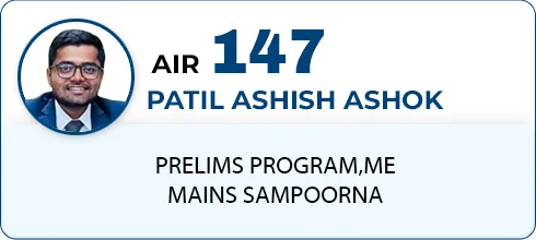 PATIL ASHISH ASHOK,AIR-147