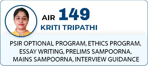 KRITI TRIPATHI,AIR-149