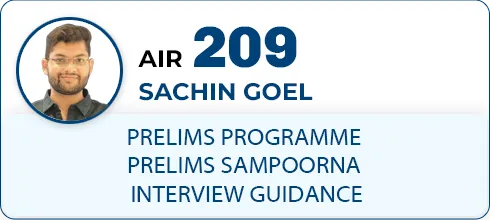 SACHIN GOEL,AIR-209