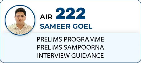 SAMEER GOEL,AIR-222