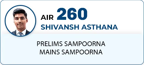 SHIVANSH ASTHANA,AIR-260