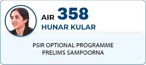 HUNAR KULAR,AIR-358