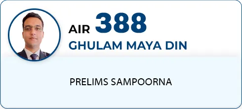 GHULAM MAYA DIN,AIR-388
