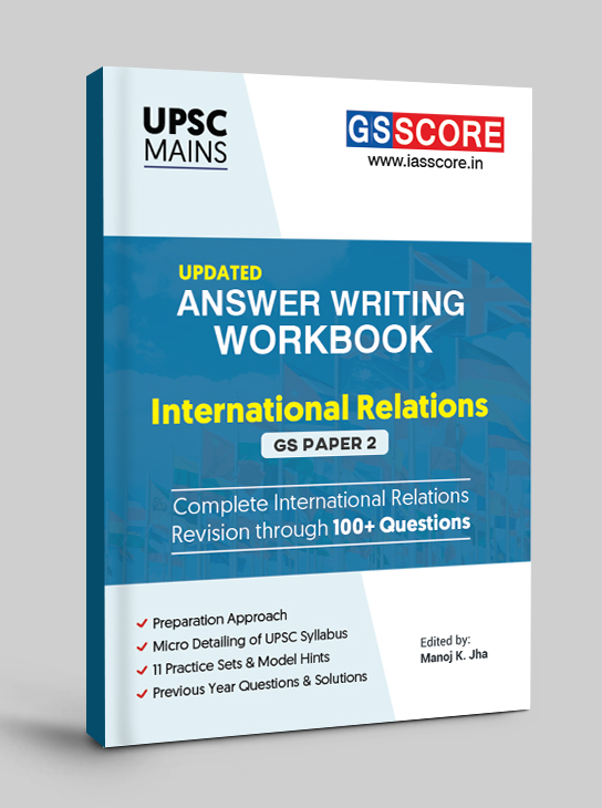 International Relations Answer Writing Workbook for UPSC Mains